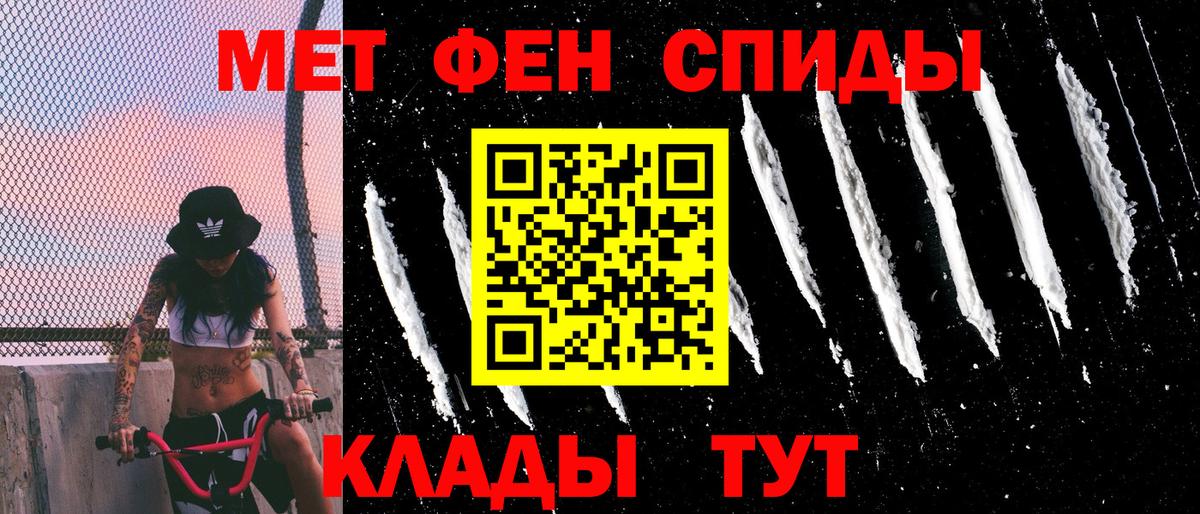 Амфетамин  МЕГА зеркало  Вход с VPN  Шали  АМФЕТАМИН Розовый 