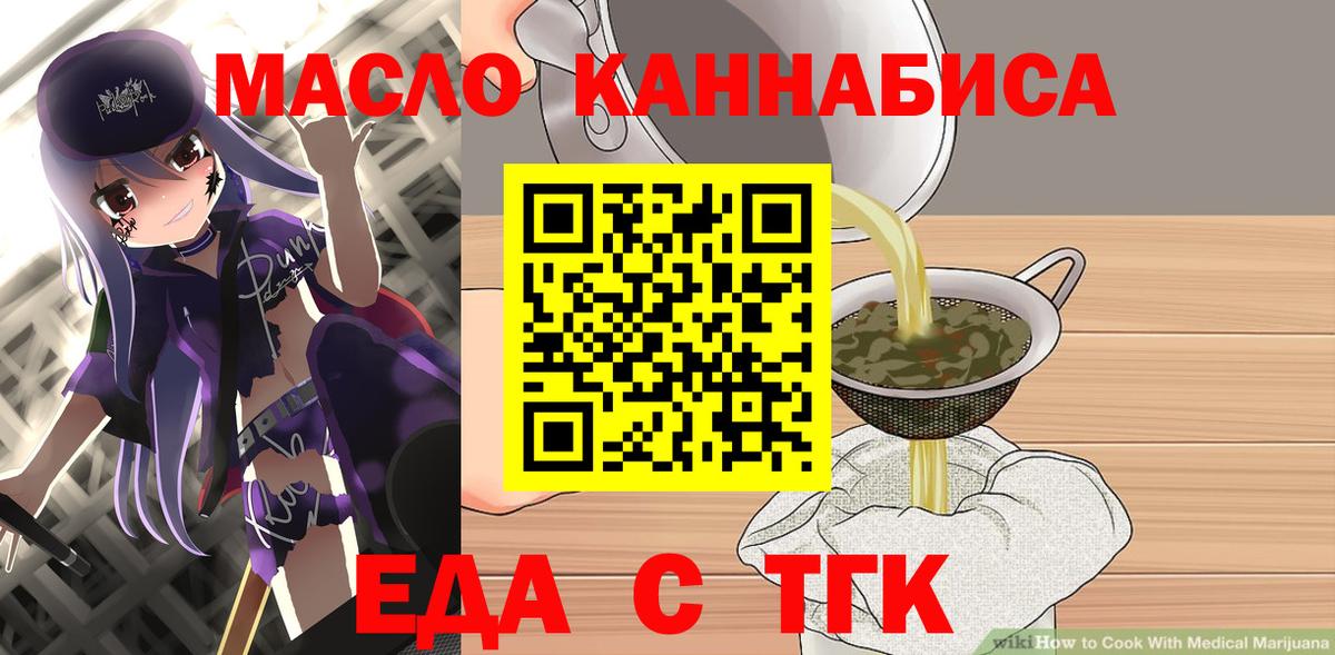 Canna-Cookies конопля Шали