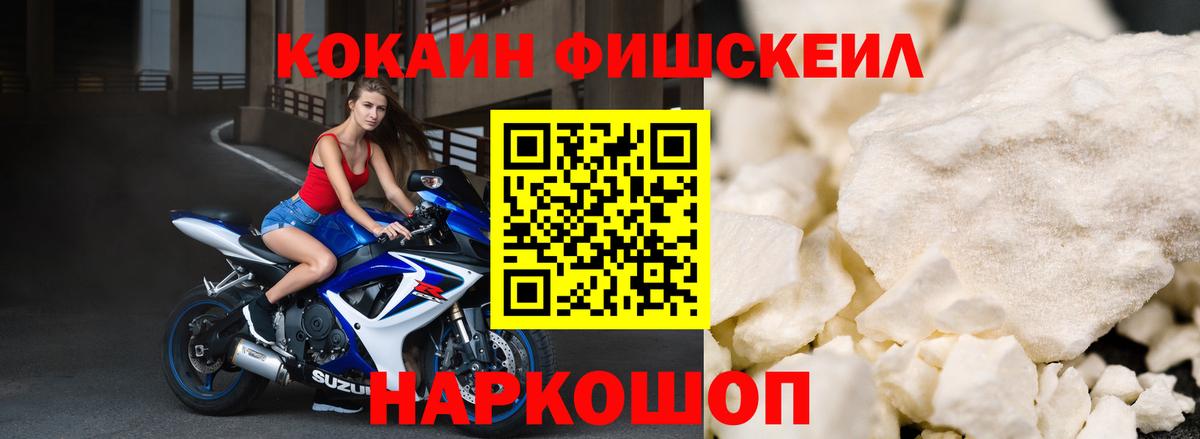 COCAIN Перу Шали