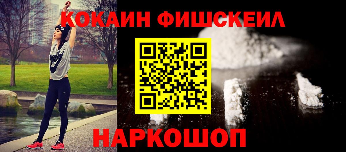 купить наркоту  Вход с VPN  Кокаин  Шали  Cocaine Боливия  Cocaine Эквадор 