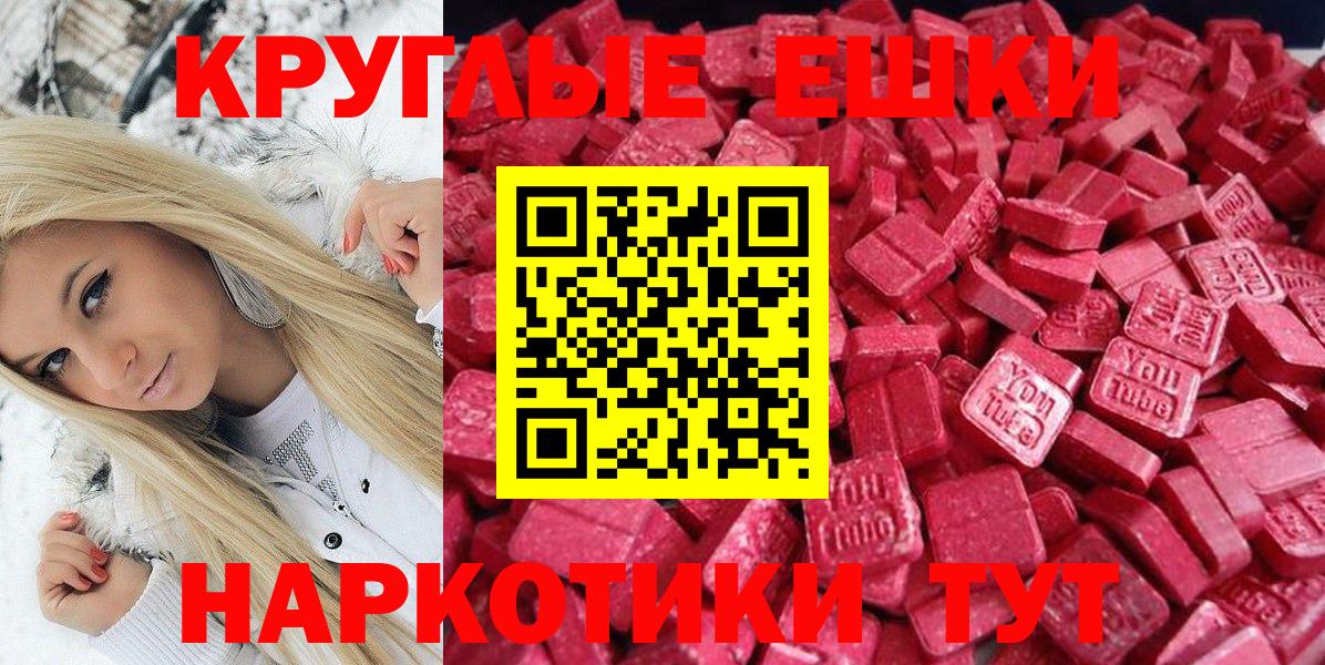 Экстази VHQ Шали