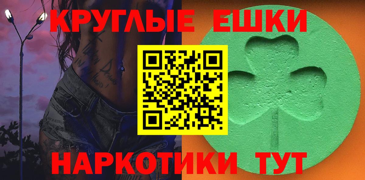 Ecstasy  Вход с VPN  Шали  Ecstasy 280 MDMA  Экстази TESLA 