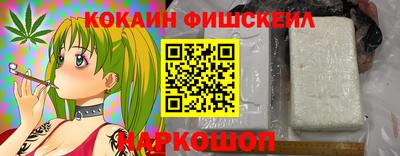 MESCALINE Наро-Фоминск