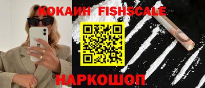 ALPHA PVP Нарткала