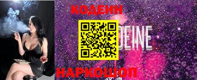 MESCALINE Наро-Фоминск