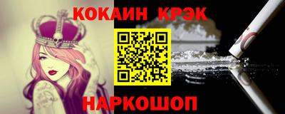 твердый Нальчик