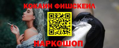 MESCALINE Наро-Фоминск