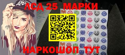 MESCALINE Наро-Фоминск