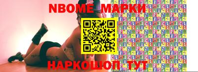 МДМА Новокубанск