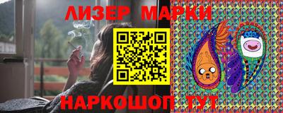 MESCALINE Наро-Фоминск
