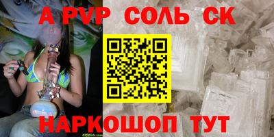 МДМА Новокубанск