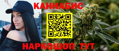 MESCALINE Наро-Фоминск