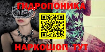 MESCALINE Наро-Фоминск