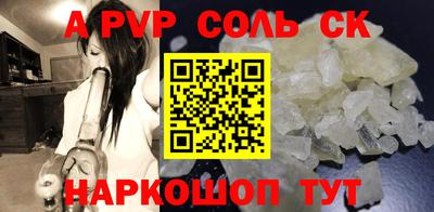 MESCALINE Наро-Фоминск