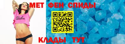 мефедрон мука Новозыбков