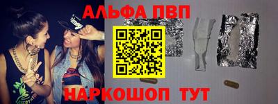 MESCALINE Наро-Фоминск