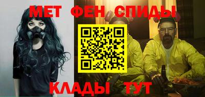 MESCALINE Наро-Фоминск