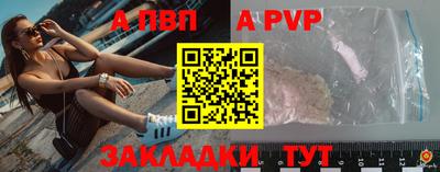 ALPHA PVP Нарткала