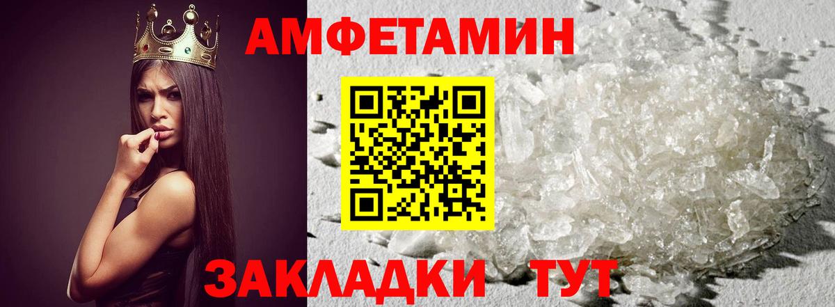 Метамфетамин кристалл  Вход с VPN  Шали 