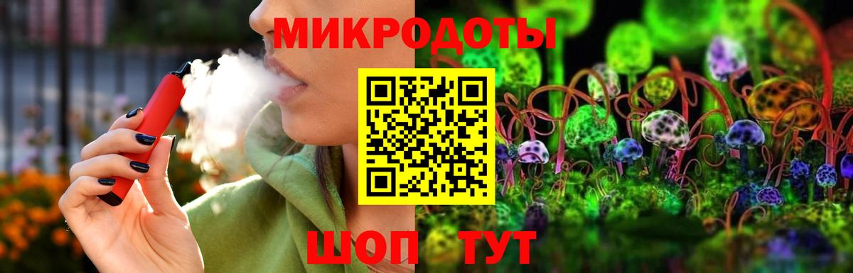 Псилоцибиновые грибы ЛСД Шали
