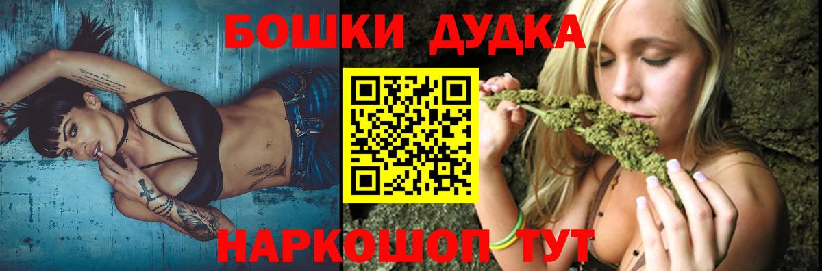Каннабис SATIVA & INDICA Шали
