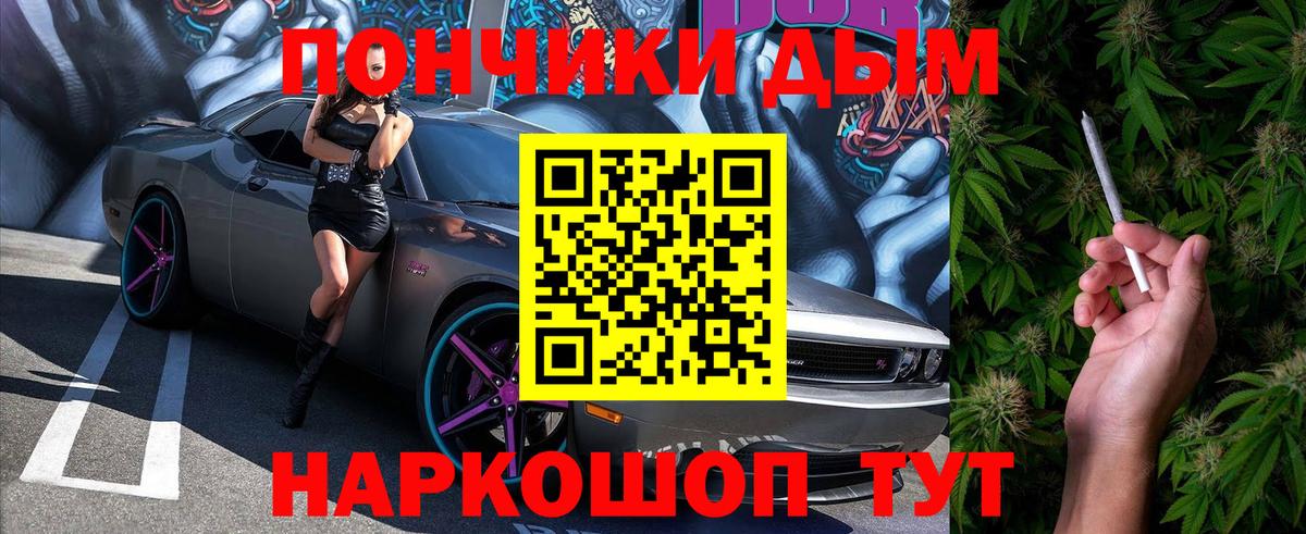 Бошки Шишки марихуана  Шишки марихуана марихуана  Шали  Каннабис Bruce Banner  Вход с VPN 